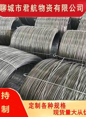 销售镀锌钢丝Q195-Q235冷拉4mm铁丝4.5-5.0-6冷拉丝钢筋建筑网片