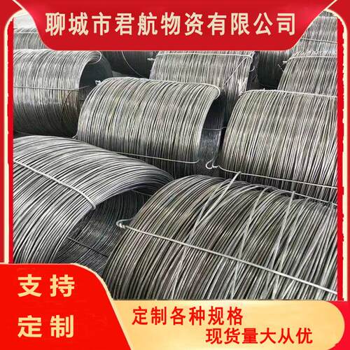 销售镀锌钢丝Q195-Q235冷拉4mm铁丝4.5-5.0-6冷拉丝钢筋建筑网片