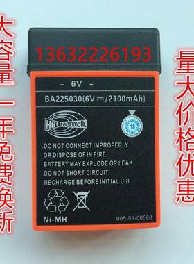 海希HBAC遥器电池B223030三一充天车泵车遥控控器电池BA225030电