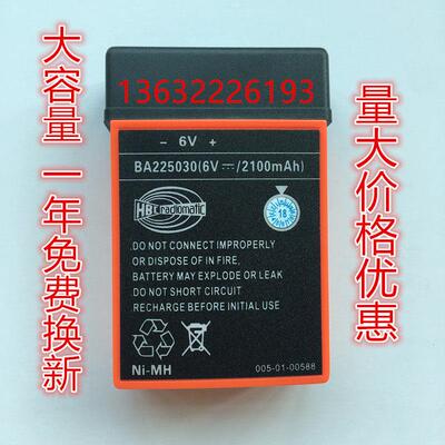 海希HBAC遥器电池B223030三一充天车泵车遥控控器电池BA225030电