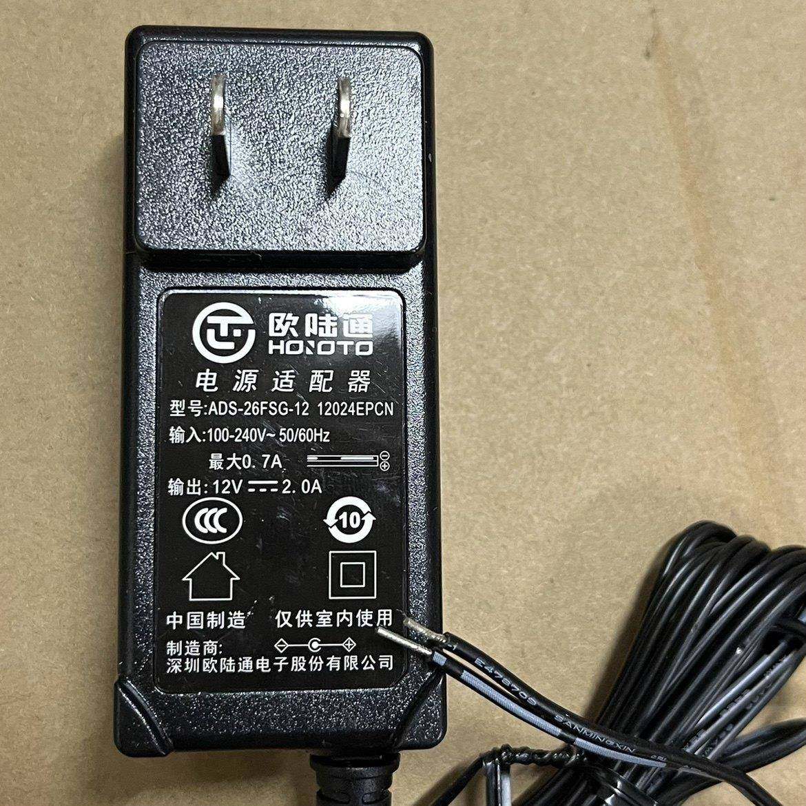 网络监控摄像头相机欧陆通12V2A电源适配器充电线两芯线变压器24W,网络设备/网络相关,其它网络相关,淘宝优惠券,粉丝福利购,淘宝优惠卷