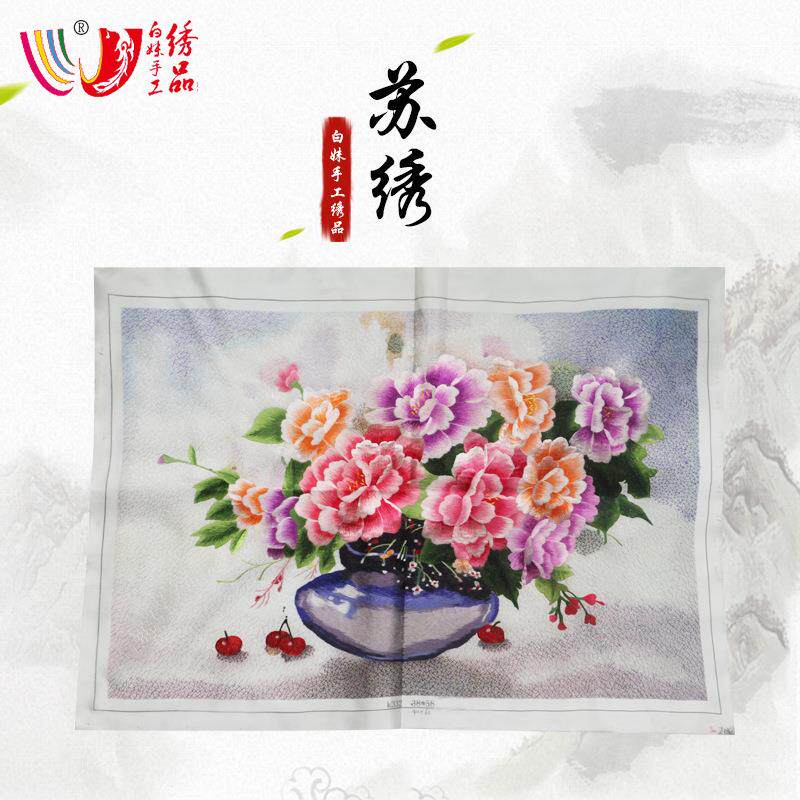 白妹手工绣品小幅苏绣单面绣装饰画动物花草手工刺绣工艺品绣片