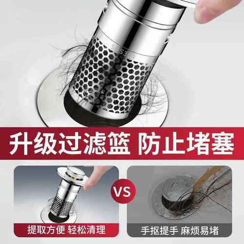 新款直销洗手盆脸池漏水塞面盆弹跳芯下水器按压式通用配件防臭防