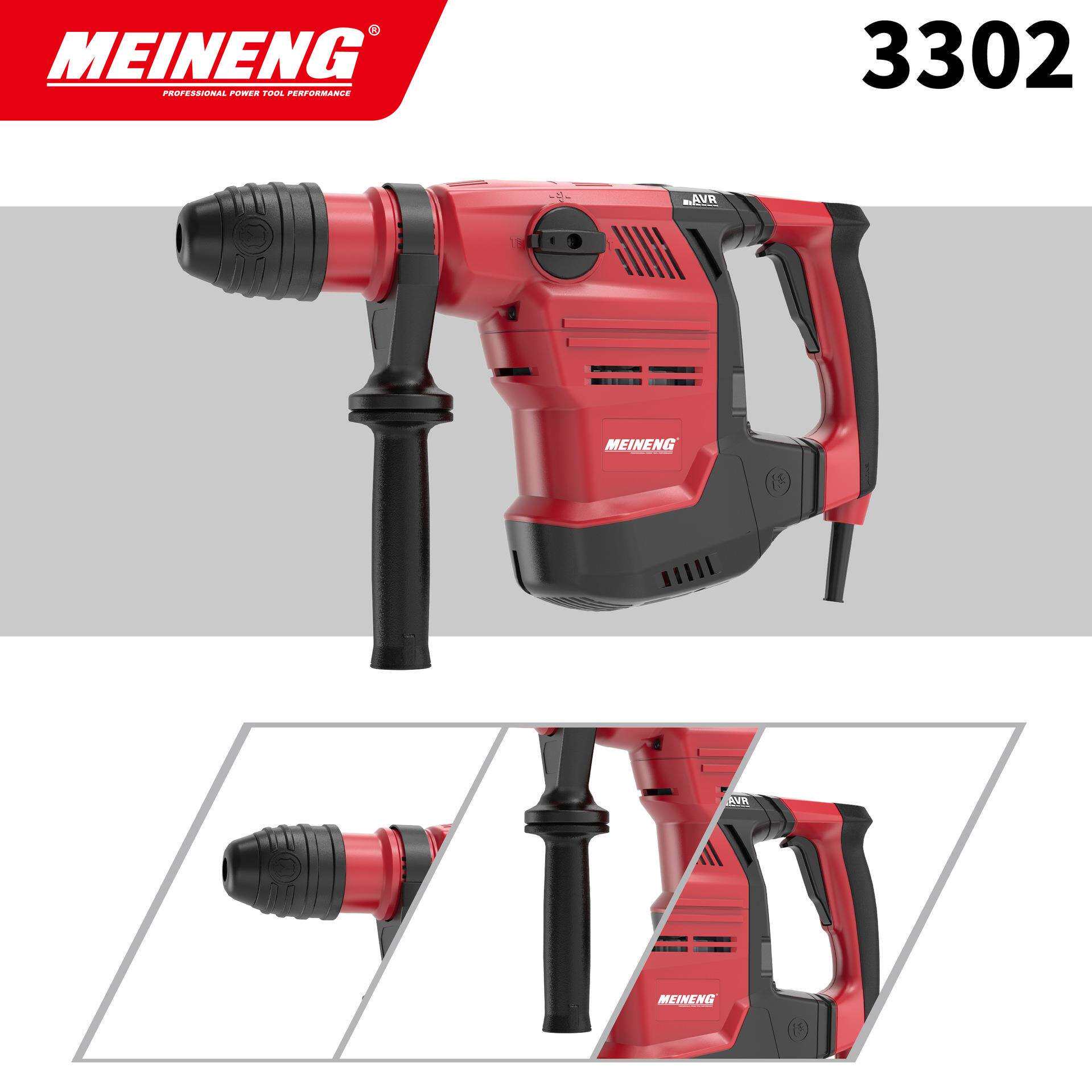 3302 美能 电锤电钻 多功能冲击钻家用专打混凝土工业级专业工具