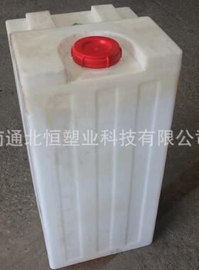 00L方形加药箱山东洗车机水箱泳池水处理药剂桶房车水箱