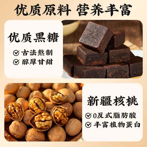 新货黑糖核桃月饼馅料低糖红豆沙五仁家用枣泥黑芝麻乌龙茶蛋黄酥