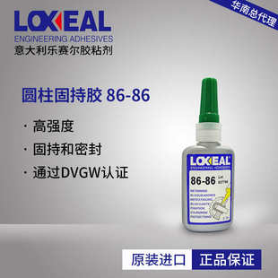 耐候性 乐赛尔86 强力焊接胶 金属焊接胶水 680 661高强度