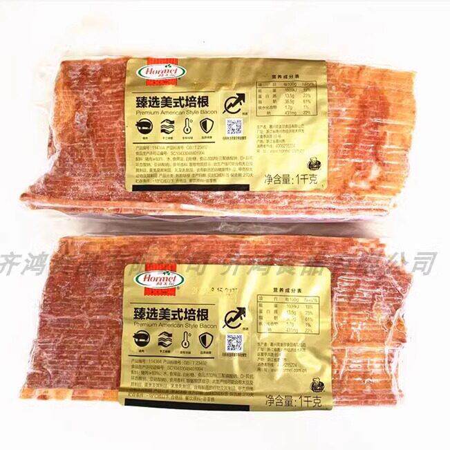 荷美尔臻选美式培根2kg (1kg*2包)原经典培根 整条肉片火锅 早