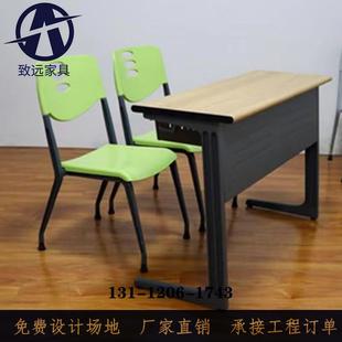 需定制高档简约铝合金课桌椅高校大学教室培训机构单人双人活动课