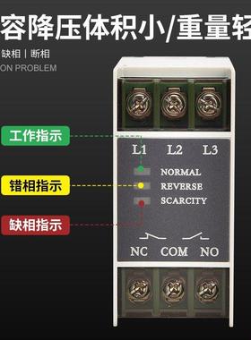 电压2J20V,440V,66TG300V三相相序保护器继电器TG3 0 TG30S TG30L