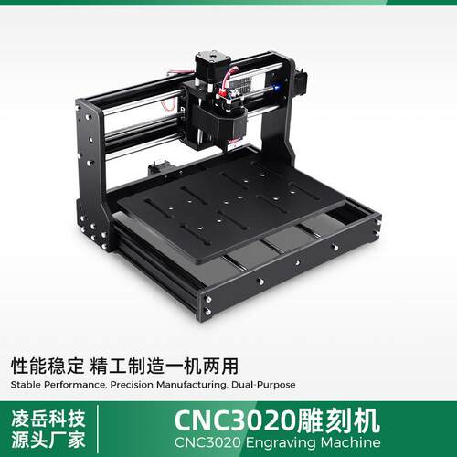 激光雕刻机小型数控切割机CNC便携式亚克力木板皮革刻字