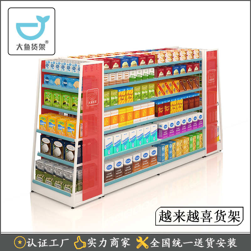 工厂定制便利店货架超市钢质亚克力展示架单双面中岛货架厂家批发
