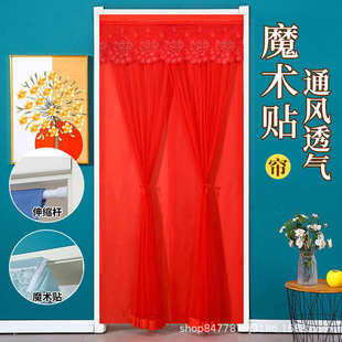 饰帘防走光浪漫 蕾丝门帘免打孔隔断帘卧室家用防蚊纱帘ins风装