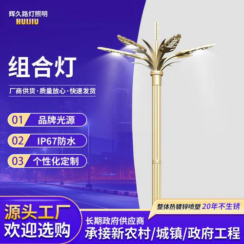 玉兰灯led灯仿古景观灯6-15米庭院灯户外照明灯带高杆灯路灯灯笼