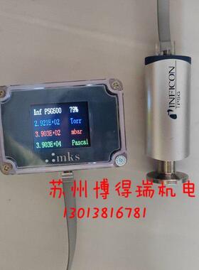 英福康PSG500真空计 英福康真空计显示器mks真空计显示器