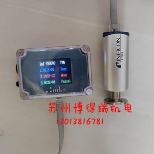 英福康PSG500真空计 英福康真空计显示器mks真空计显示器