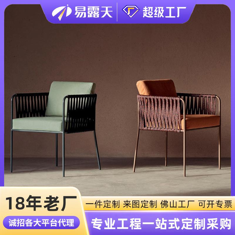 定制加工阳台休闲户外桌椅庭院别墅藤编桌椅家具民宿花园藤椅组合