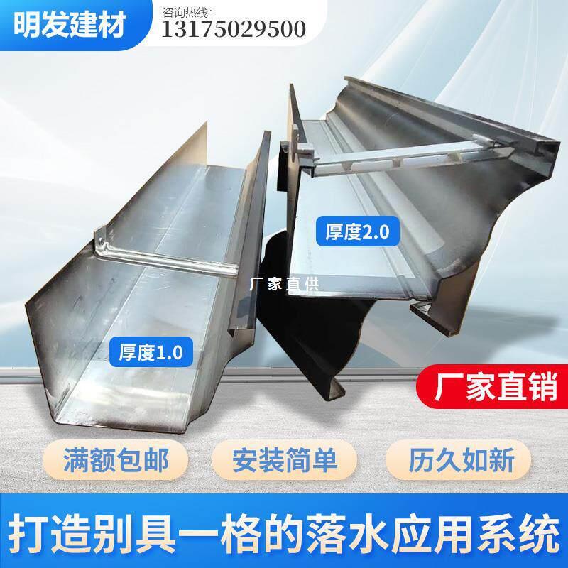 别墅彩铝合金成品天沟雨水槽屋檐檐沟方形落水雨水管阳光房排水槽