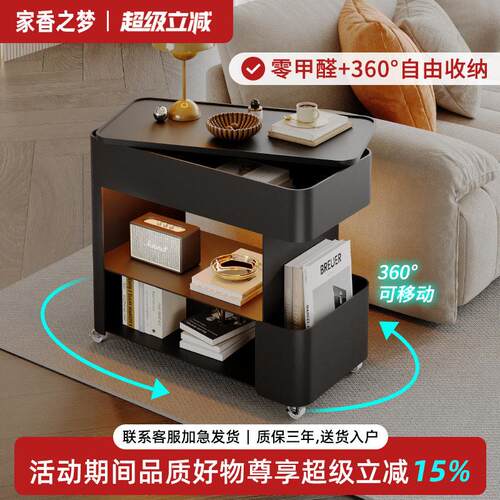 轻奢高级感客厅可移动边几小户型茶几沙发边柜床头小桌子2025新款