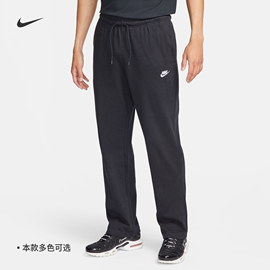 Nike耐克男子针织长裤夏季运动裤纯棉直筒休闲轻便FQ4333