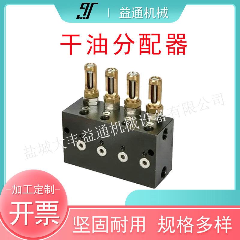 GGQ型润滑系统干油过滤器油脂过滤器