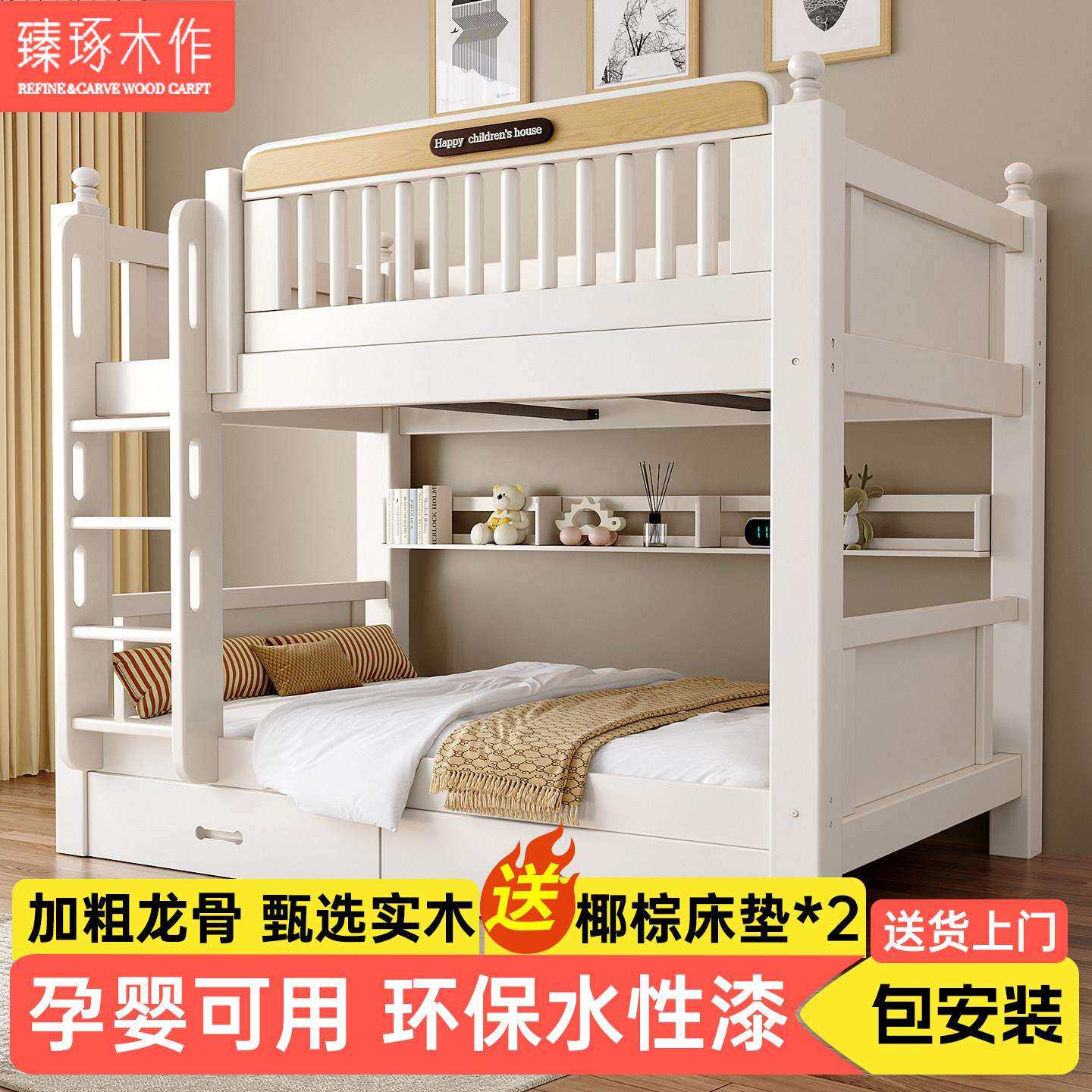 木上25122400下铺双层床人儿童低床加粗加成厚小户高型实多功能两