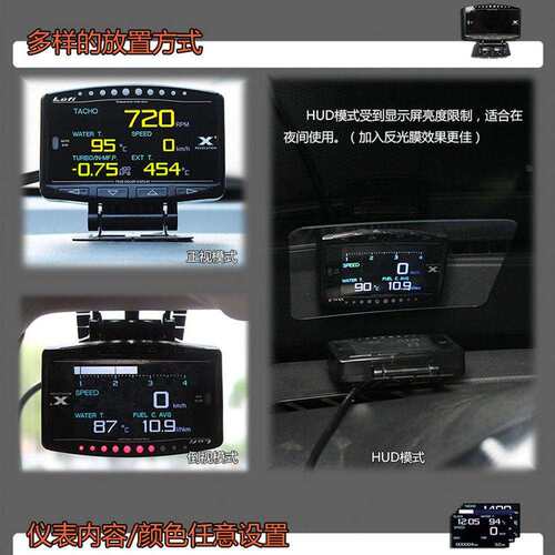 LUFI X1汽车改装多功能仪表 OBD2液晶数显转速油温水温涡轮压力表
