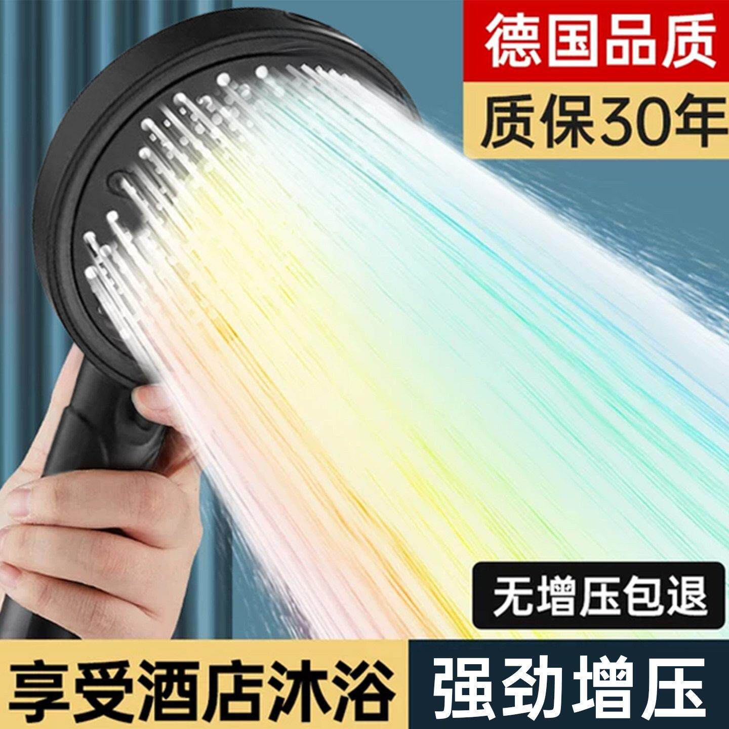 德系增压花洒喷头淋浴家用套装浴霸超强加压洗澡水龙头浴室莲蓬头