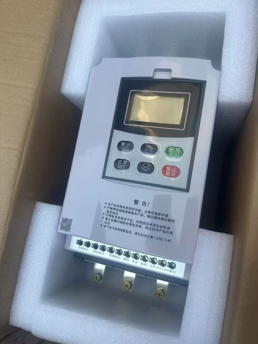 浙江日虹电器 软启动器22kw 单价420元数量2