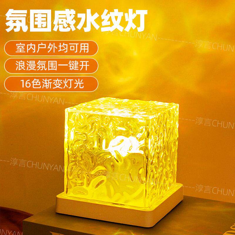 旋转水波纹小夜灯创意火焰气氛灯夜晚浪漫耶诞礼物星空投影zb3