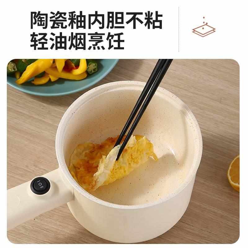 煮电家用炒锅粘小蒸煮锅电单人面不电火锅学生宿舍一体煮锅电小型