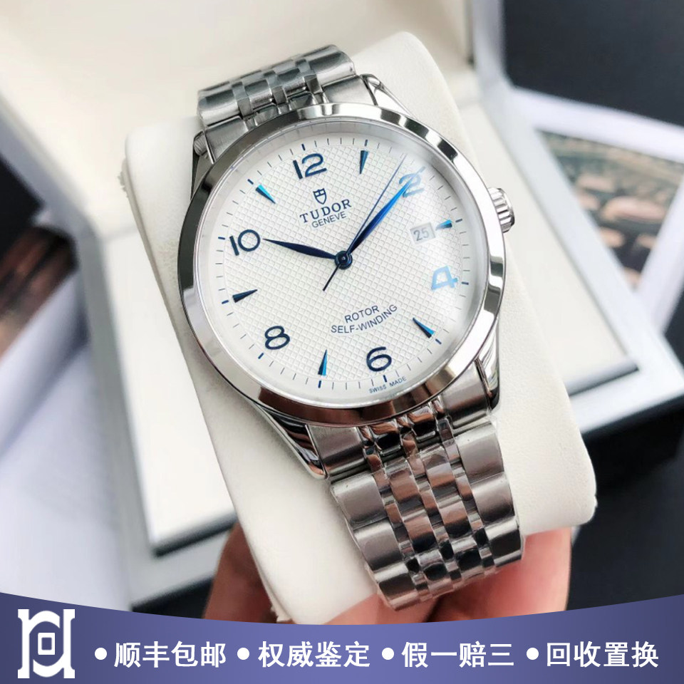 全套帝舵1926系列39mm精钢98新正品自动机械男士手表M91550-0005