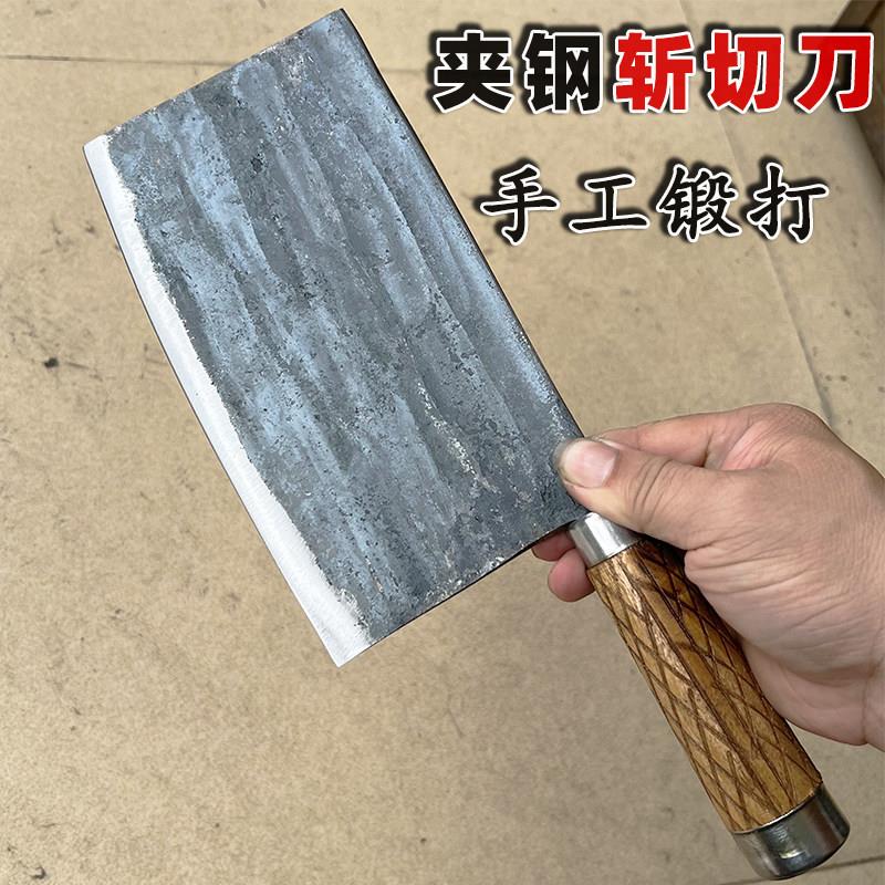 锻打夹钢菜刀家用斩切刀锋利薄切片老式菜刀手工商用斩鸡鸭斩骨刀