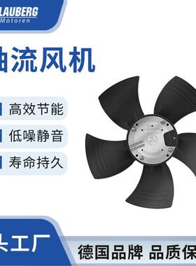 350mm轴流风机 离心通风机 调速风机 轨道交通风机 低噪音风机