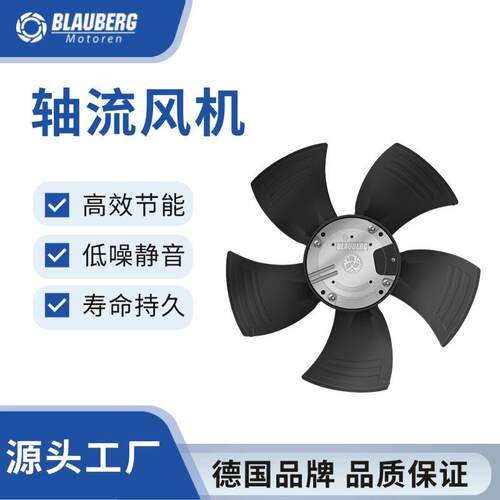 300mm轴流式散热风机换气通风FFU净化外转子电机轨道交通