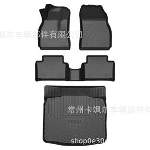 适用于06 配件 19年君威GS国产防水全包围tpe汽车脚垫内饰改装