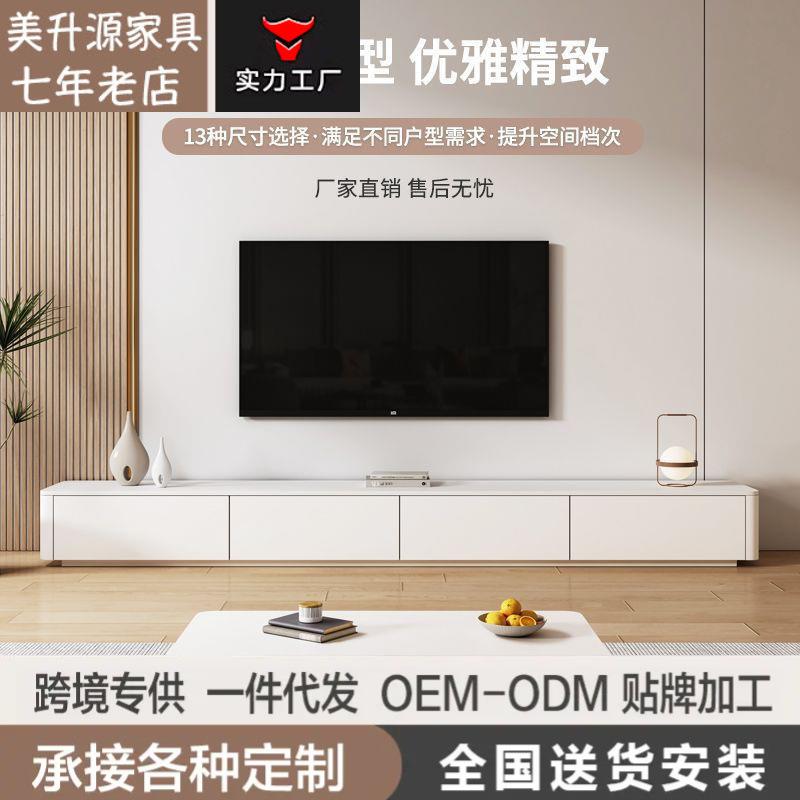 全实木落地茶几电视柜现代极简约奶油风小户型客厅白色电视柜组合