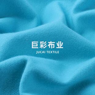 秋冬小 220g纯棉小毛圈针织布料 新款 直销26S精梳全棉小卫衣面料