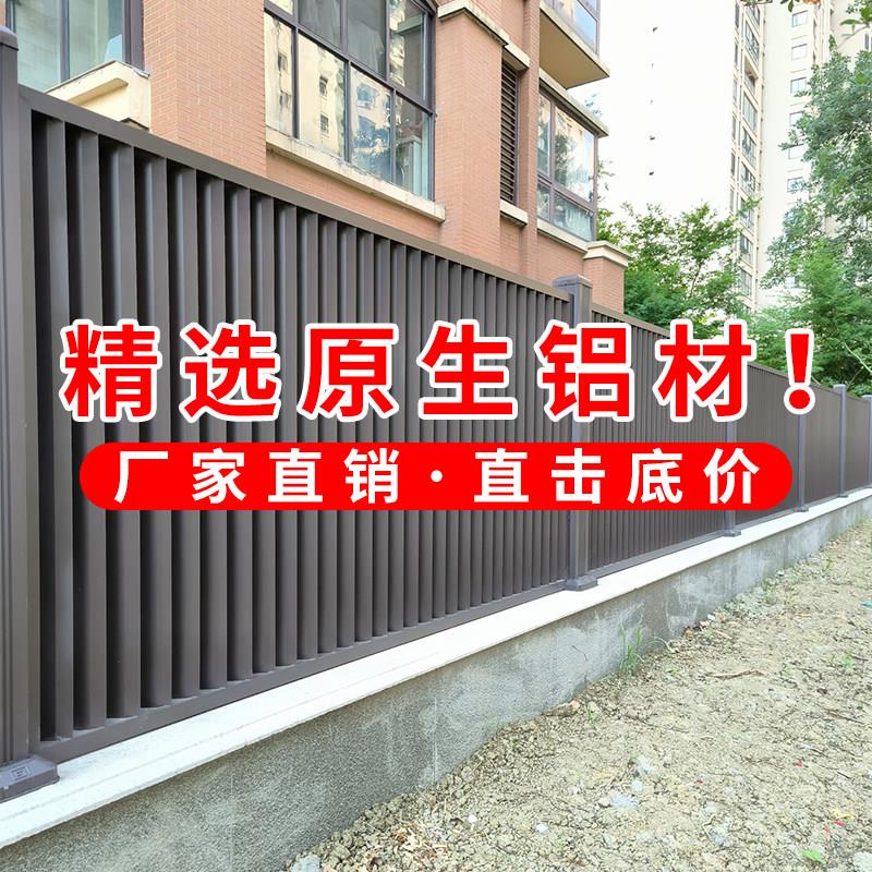 铝合金护栏围栏别墅围墙护栏阳台庭院子栅栏院墙栏杆中式铝艺围栏
