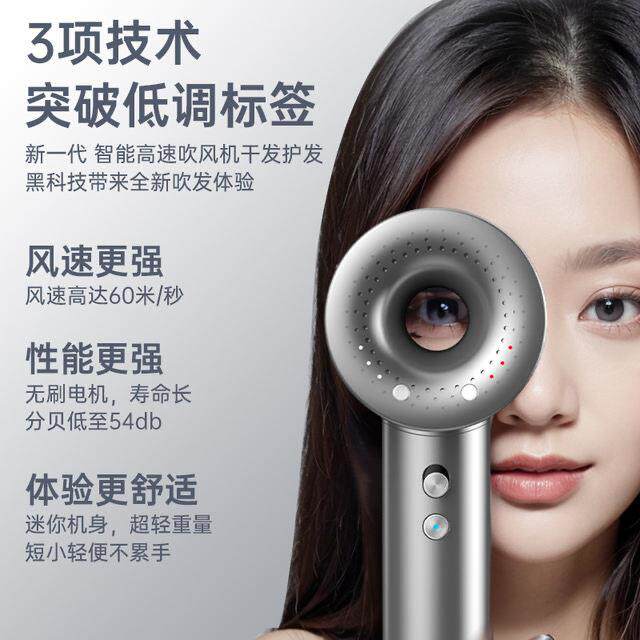 高速电吹风机家用负离子护发速干大风力宿舍用学生不伤发静音风筒