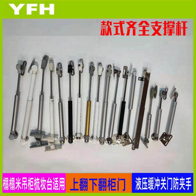 榻榻米液压支撑梳妆台缓冲关门拉杆上翻下翻气动杆厨柜门家具五金