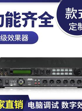 DGH 专业KTV卡拉OK混响器话筒防啸叫音频处理器数字前级效果器X3
