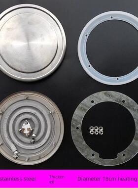 商用电煮面锅加热板220V2000Kw380V3Kw加热板温控开关煮面桶配件