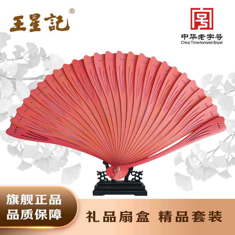 覆古全竹绢扇以银杏竹扇折扇团扇漆扇扇子夏天