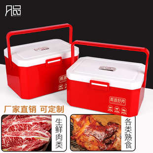 牛肉包装盒空盒保温箱保鲜羊肉猪肉鸡肉驴肉熟食冻肉牛羊肉礼品盒