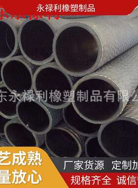 20寸大口径排吸水胶管螺旋钢丝波纹胶管黑色喷砂胶管可供应