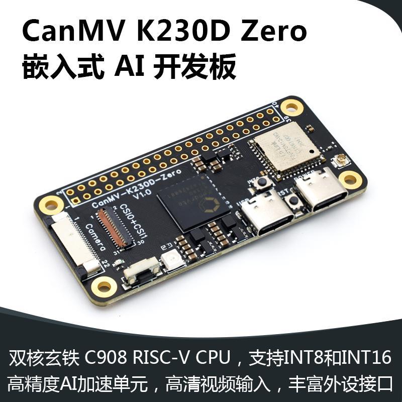CanMV K230D Zero开发板 机器视觉识别摄像头 人工智能AI主板
