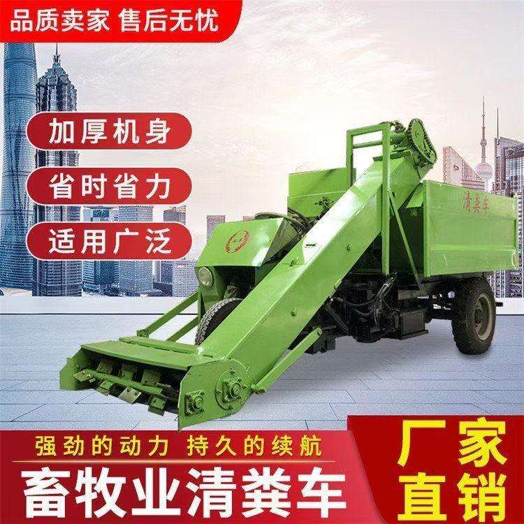 牛棚清粪车四驱牛场柴油粪便刮粪机养殖场三轮自动铲粪车养牛设备