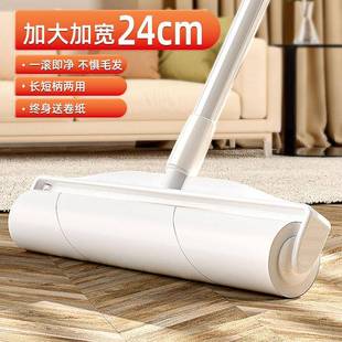 粘毛器滚筒长杆滚刷可撕式床上粘头发毡除黏毛神器灰尘滚轮沾毛纸