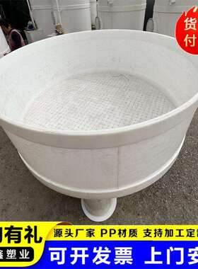 源头厂家聚丙烯固液分离槽过滤器抽滤槽工业化工PP抽滤槽化工水槽